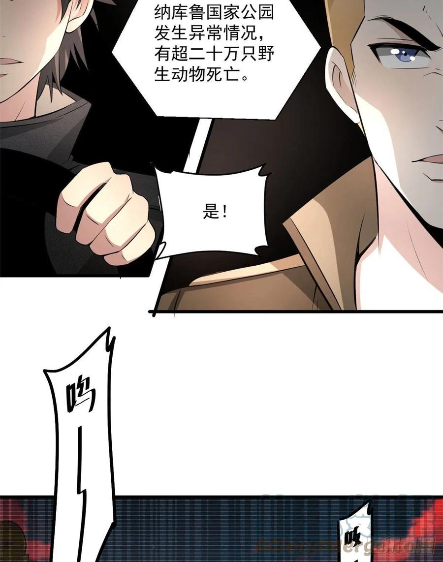 38 甜味空气墙33
