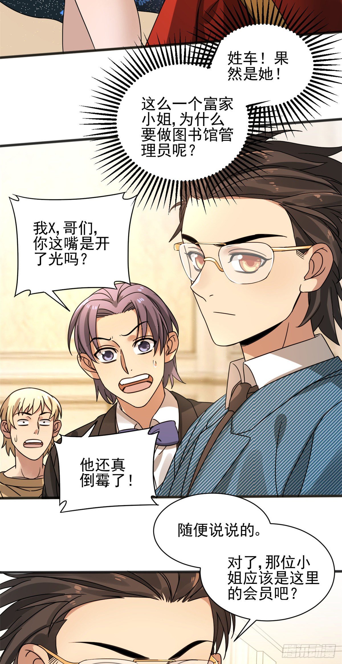 09 灵魂出窍19
