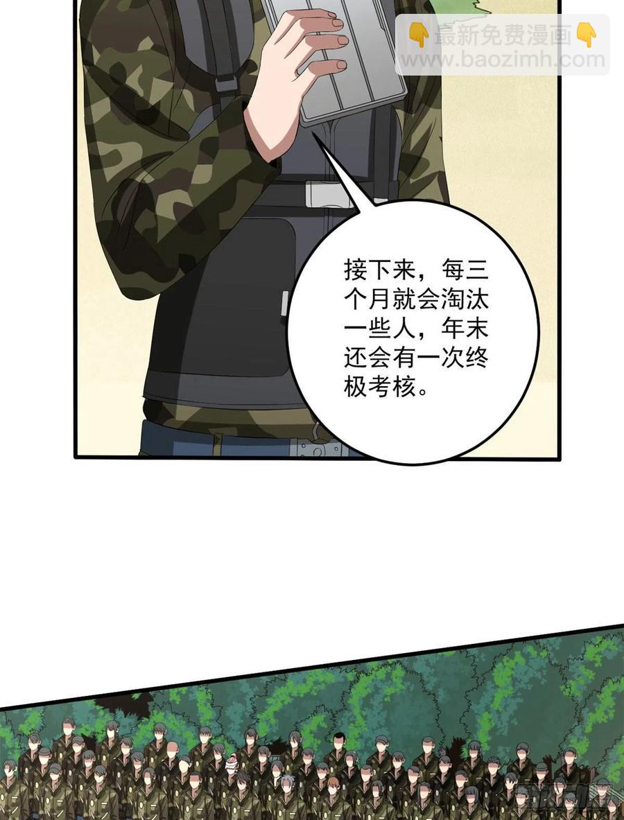 36 胆子不小啊！21