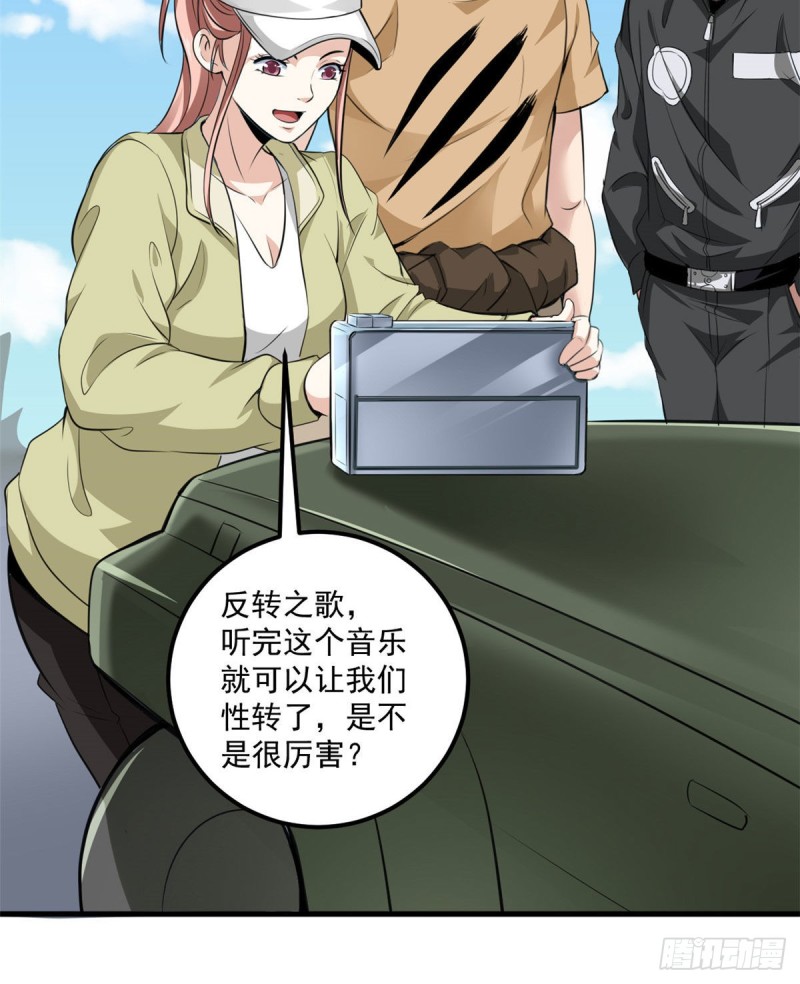 43 造物主教团30