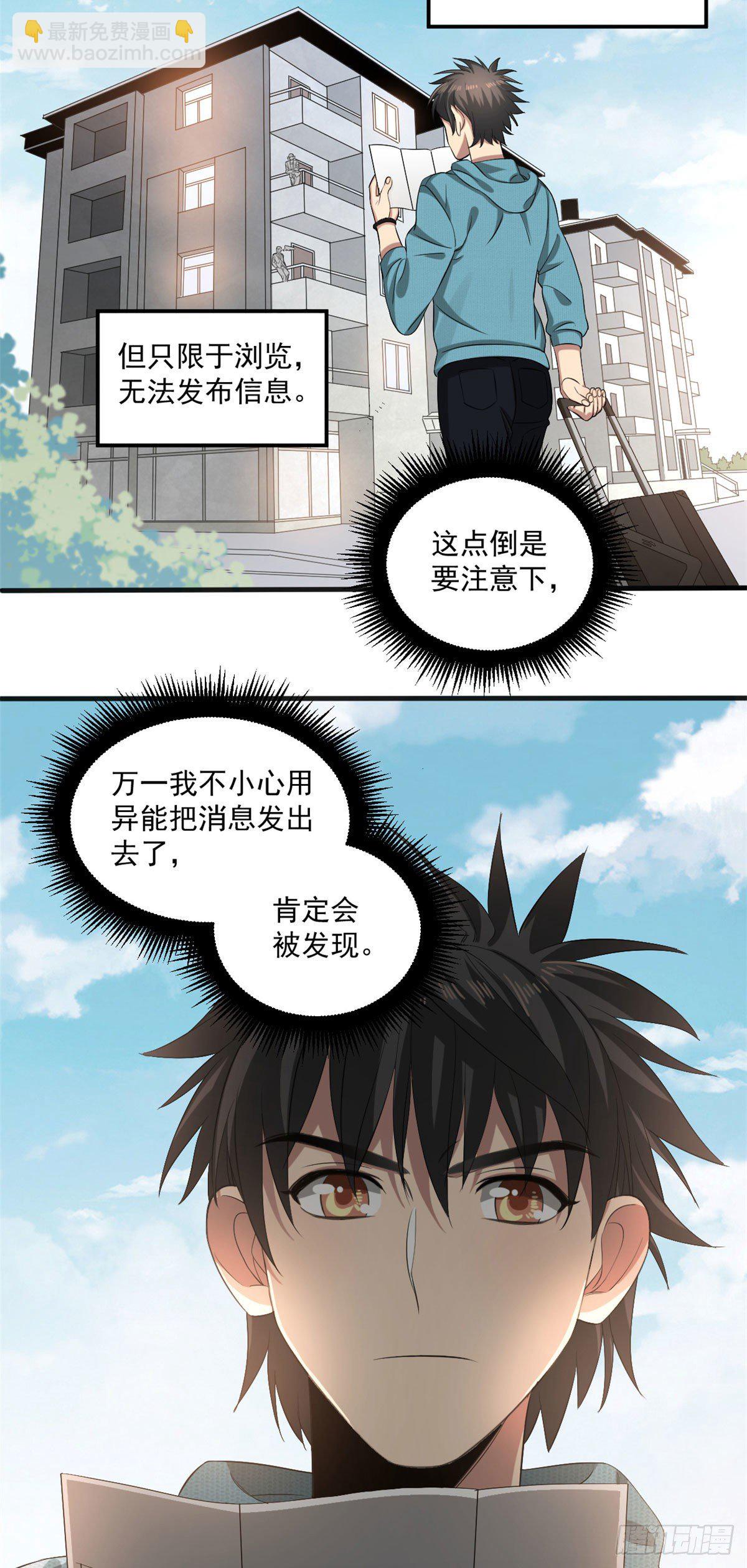21	我们的世界11
