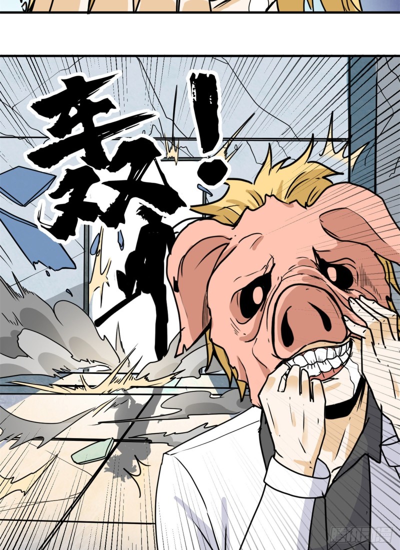 57 疯狂的老鼠37