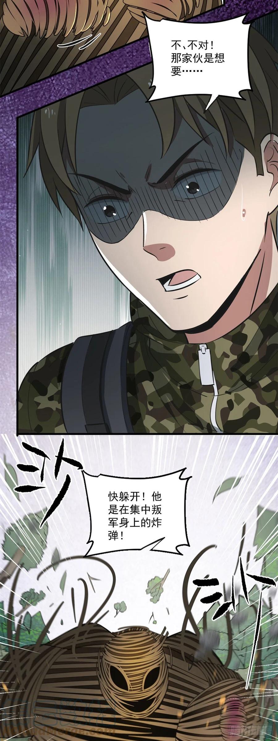 42 自爆12