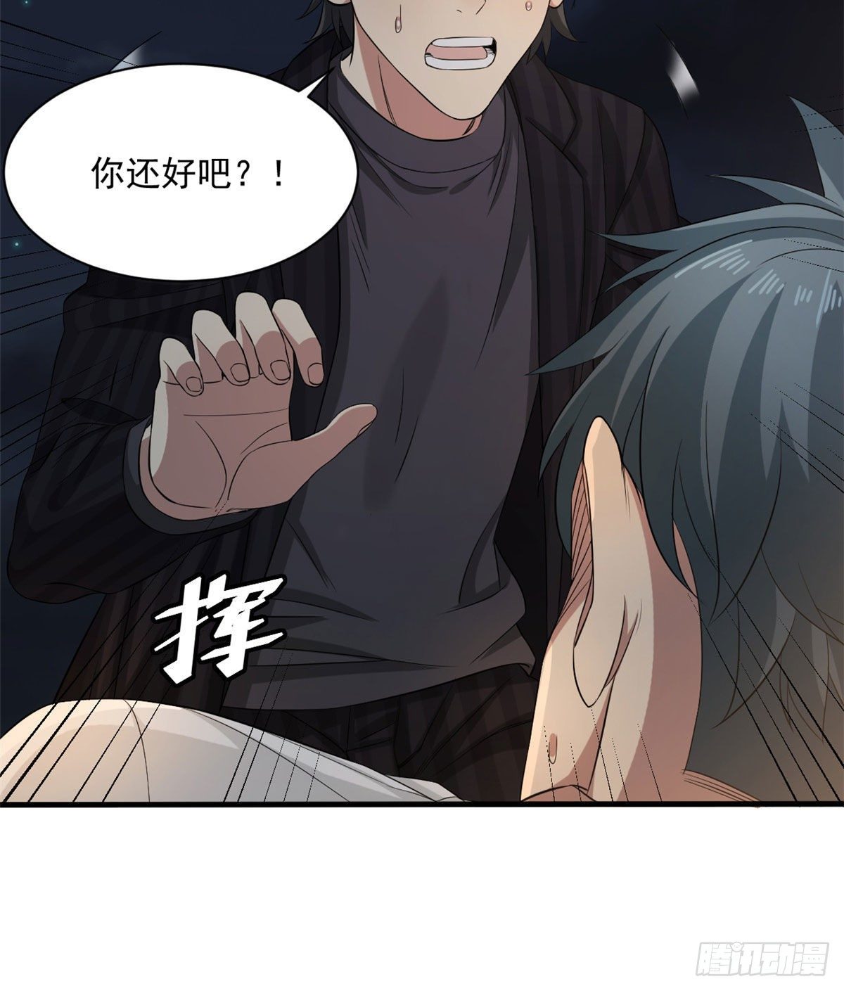 18 蓝白社7