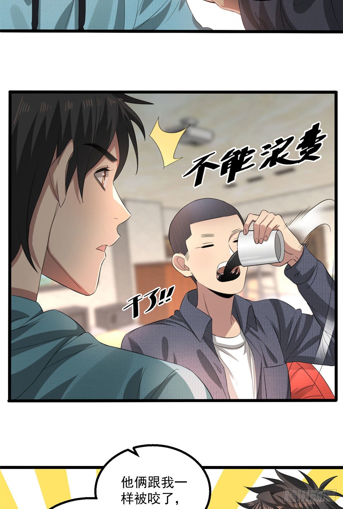 22 你愿意吗？9