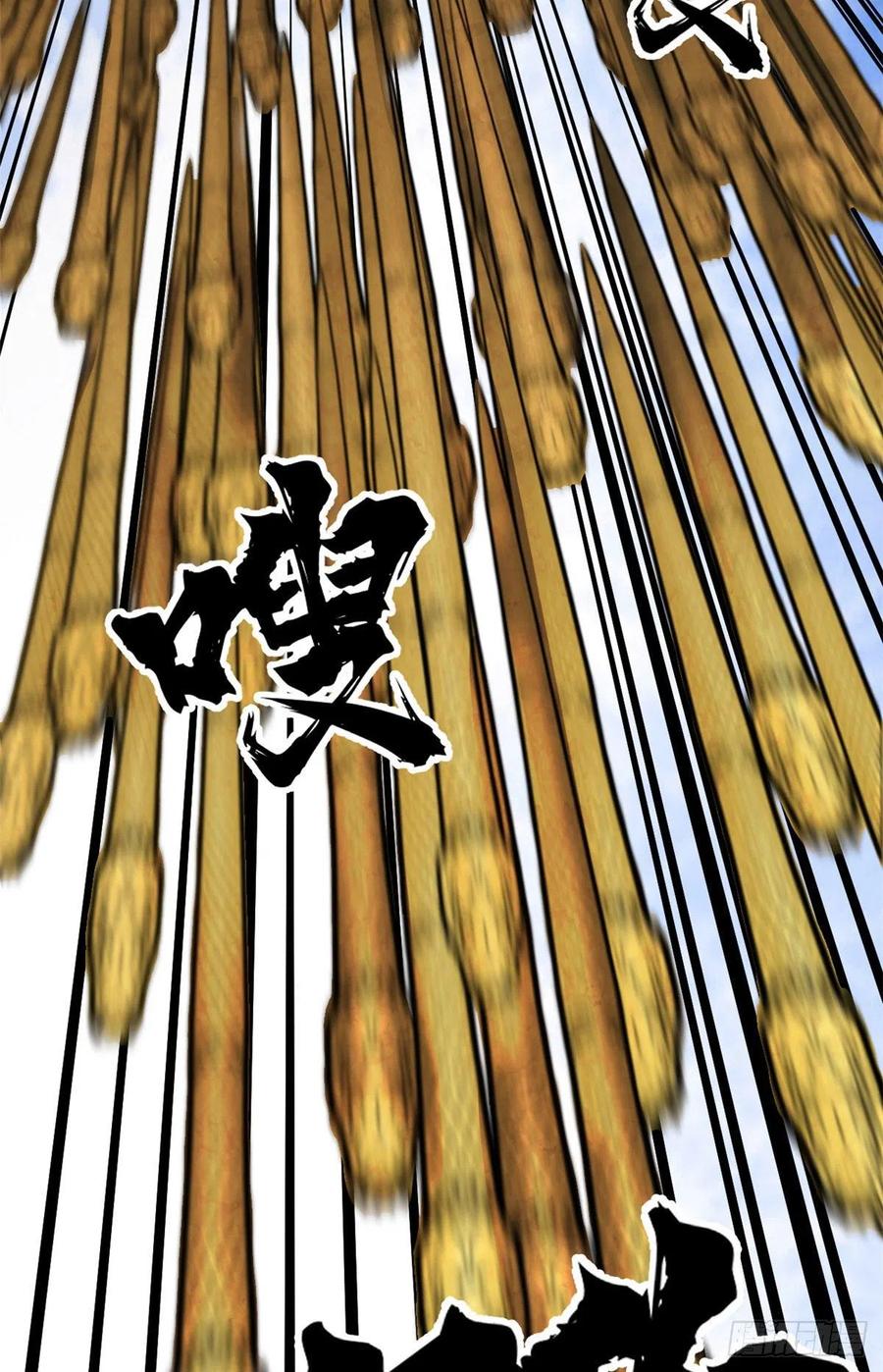 52 非理者21