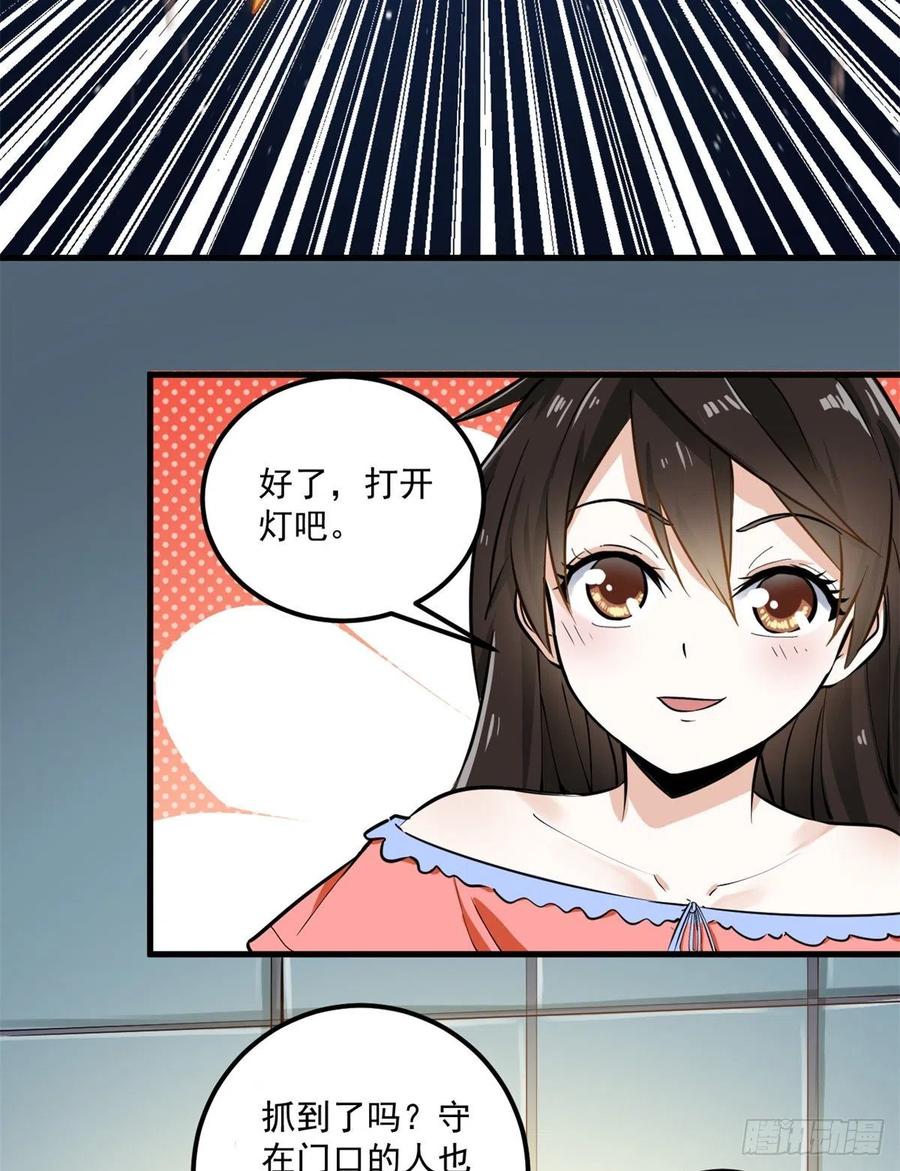 45 克里斯的影子21