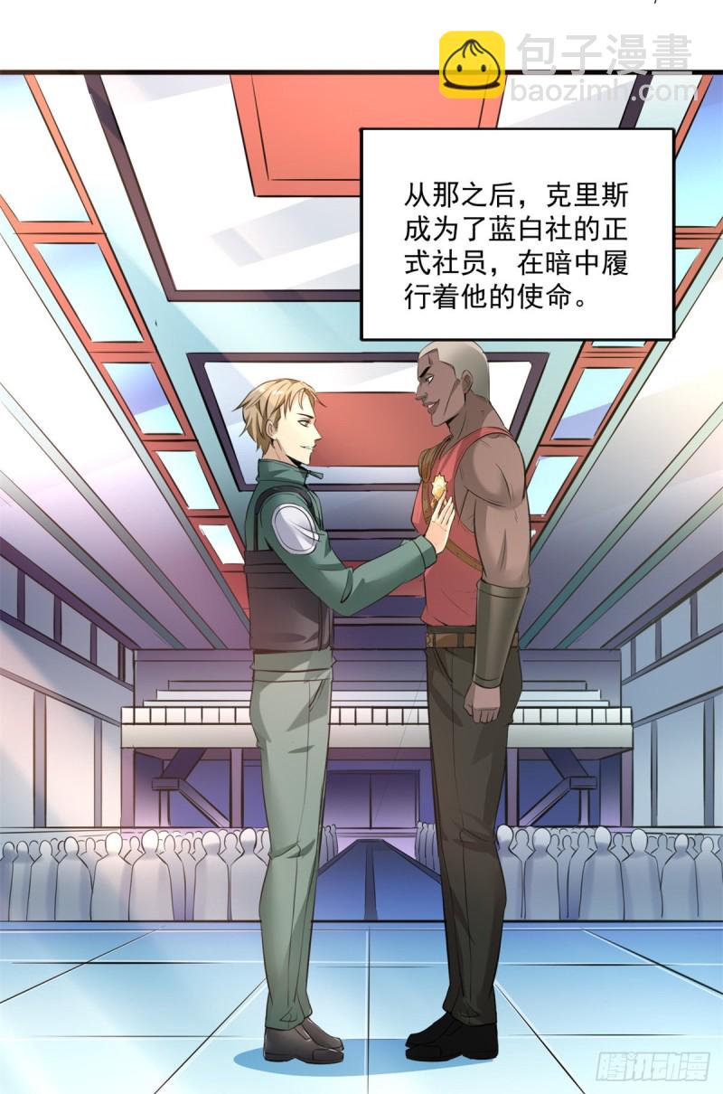 46 正式社员31