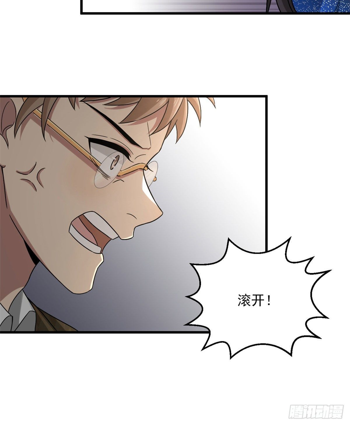 16 无敌密令4