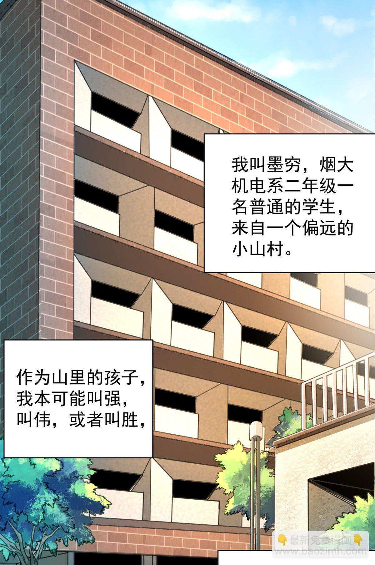 01 绝对命中！25