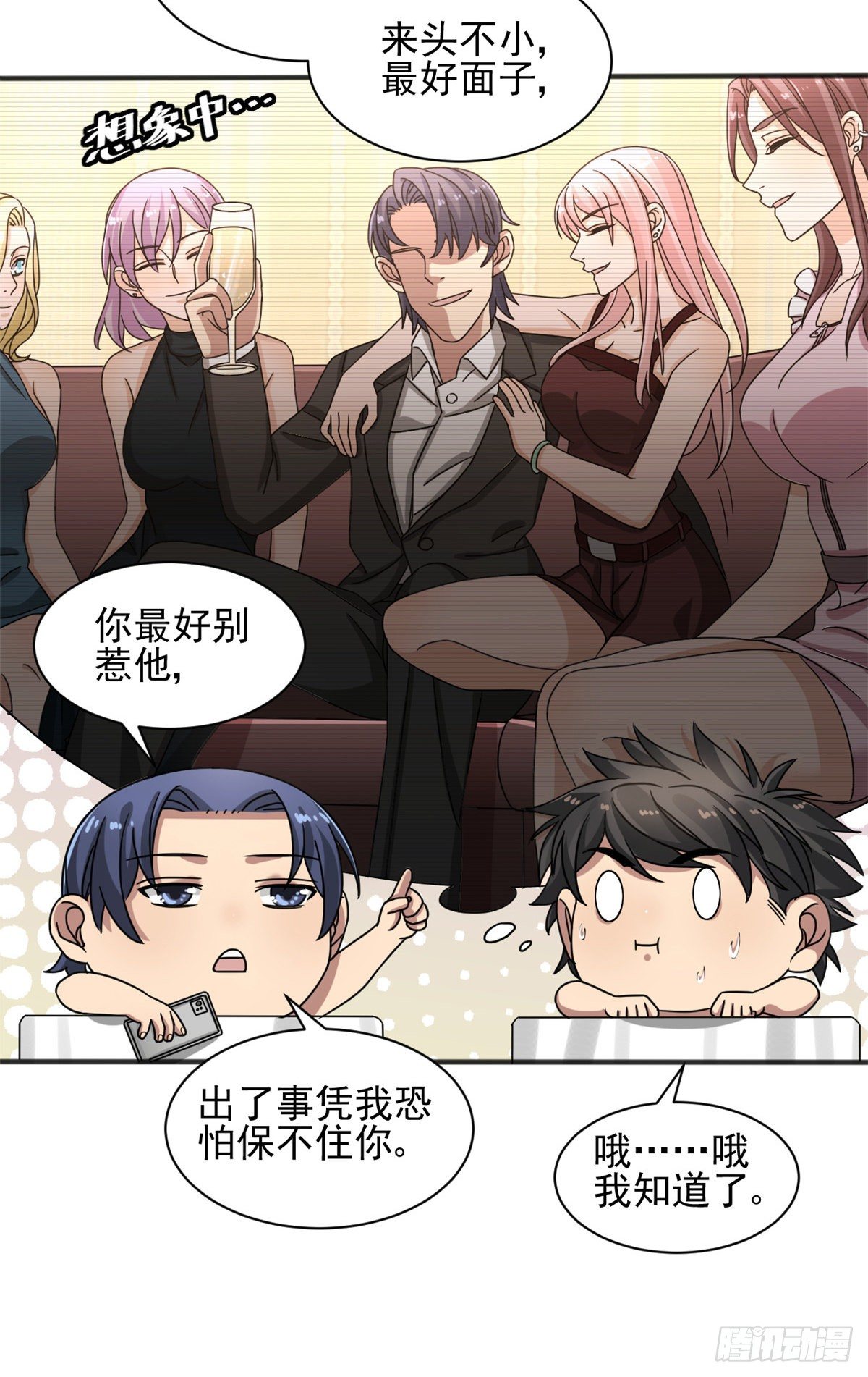 10 神秘组织15