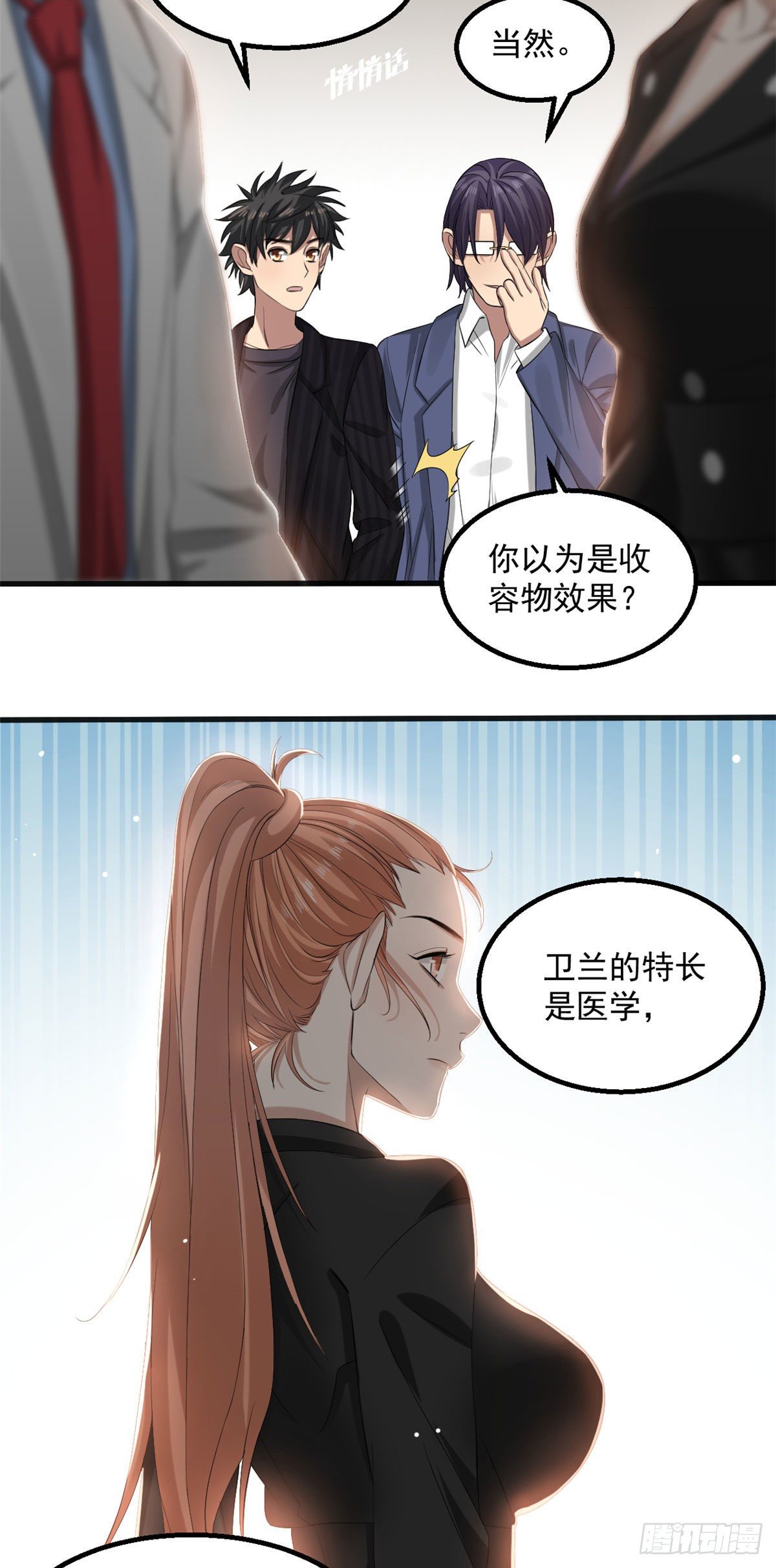 19 决心26