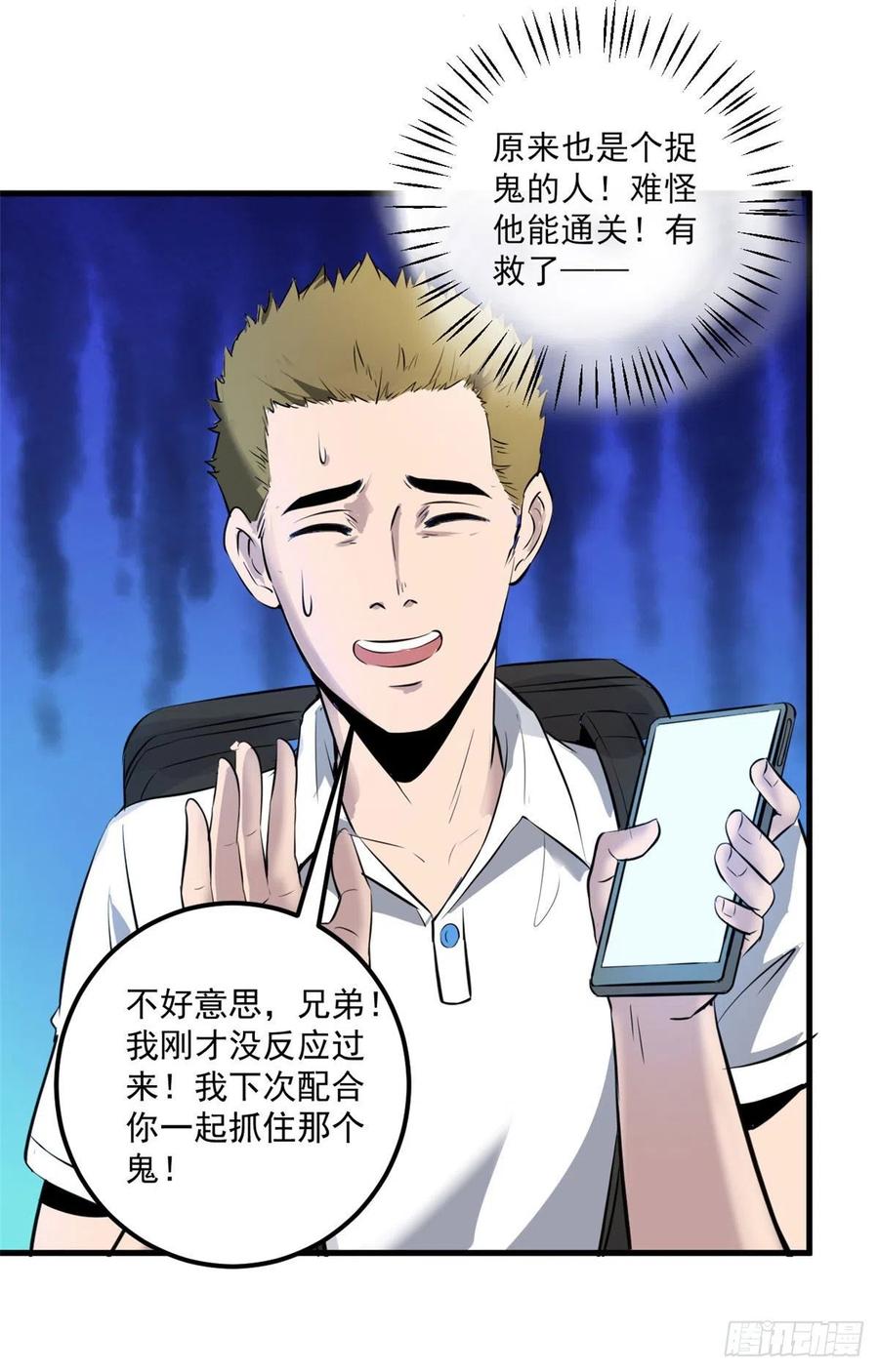48 鬼屋40