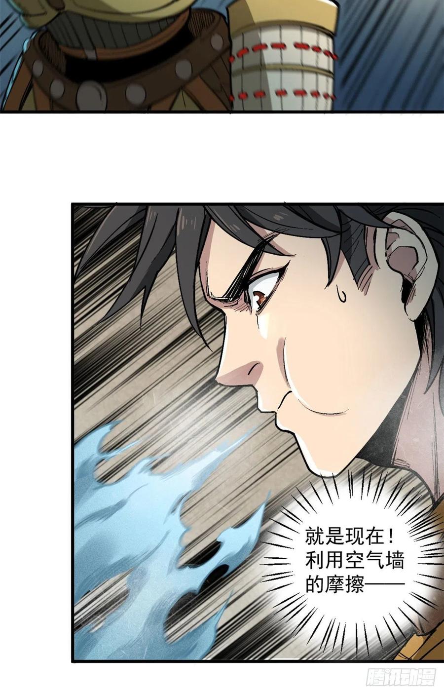51 巨蛇10