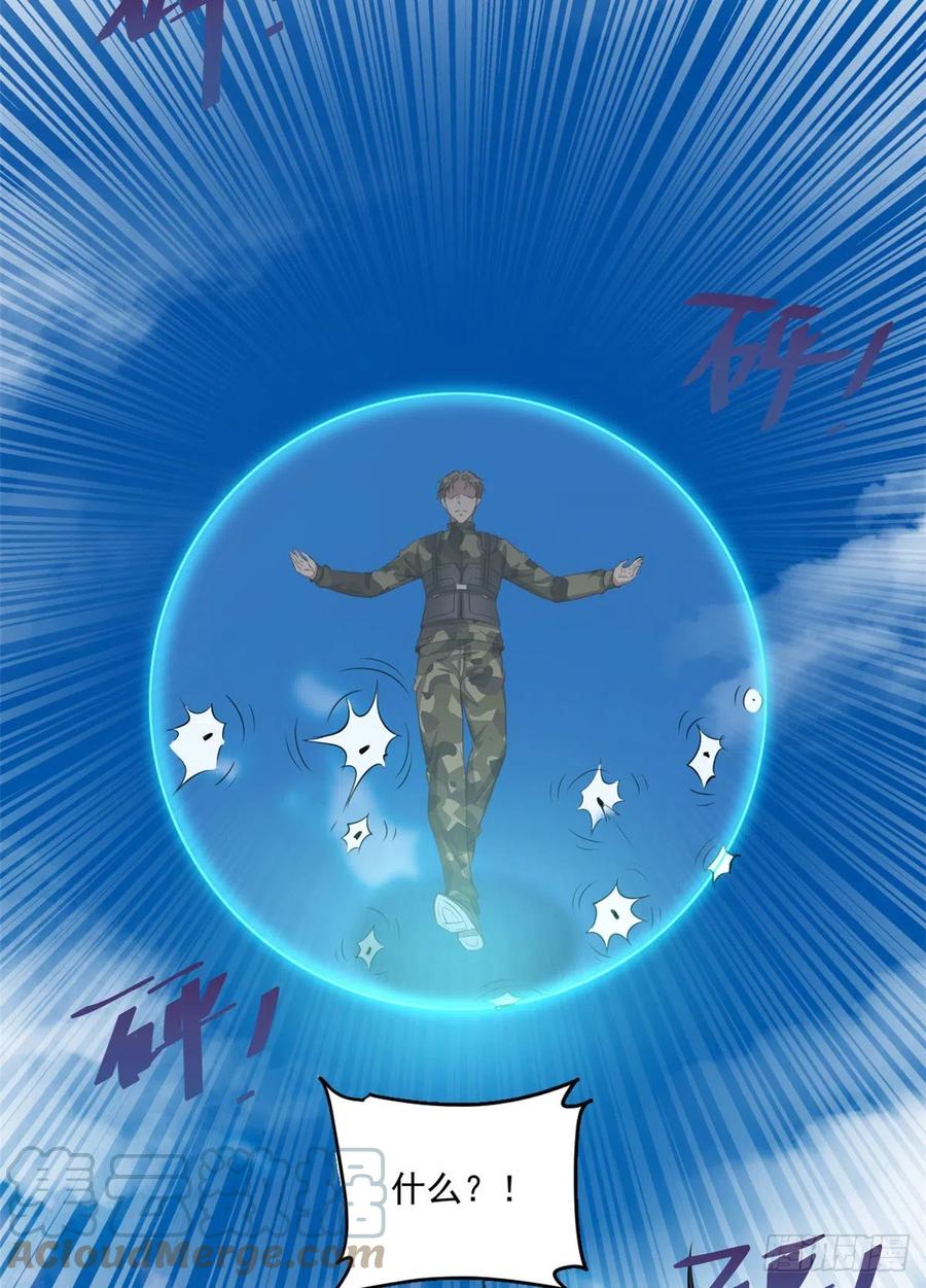 38 甜味空气墙3