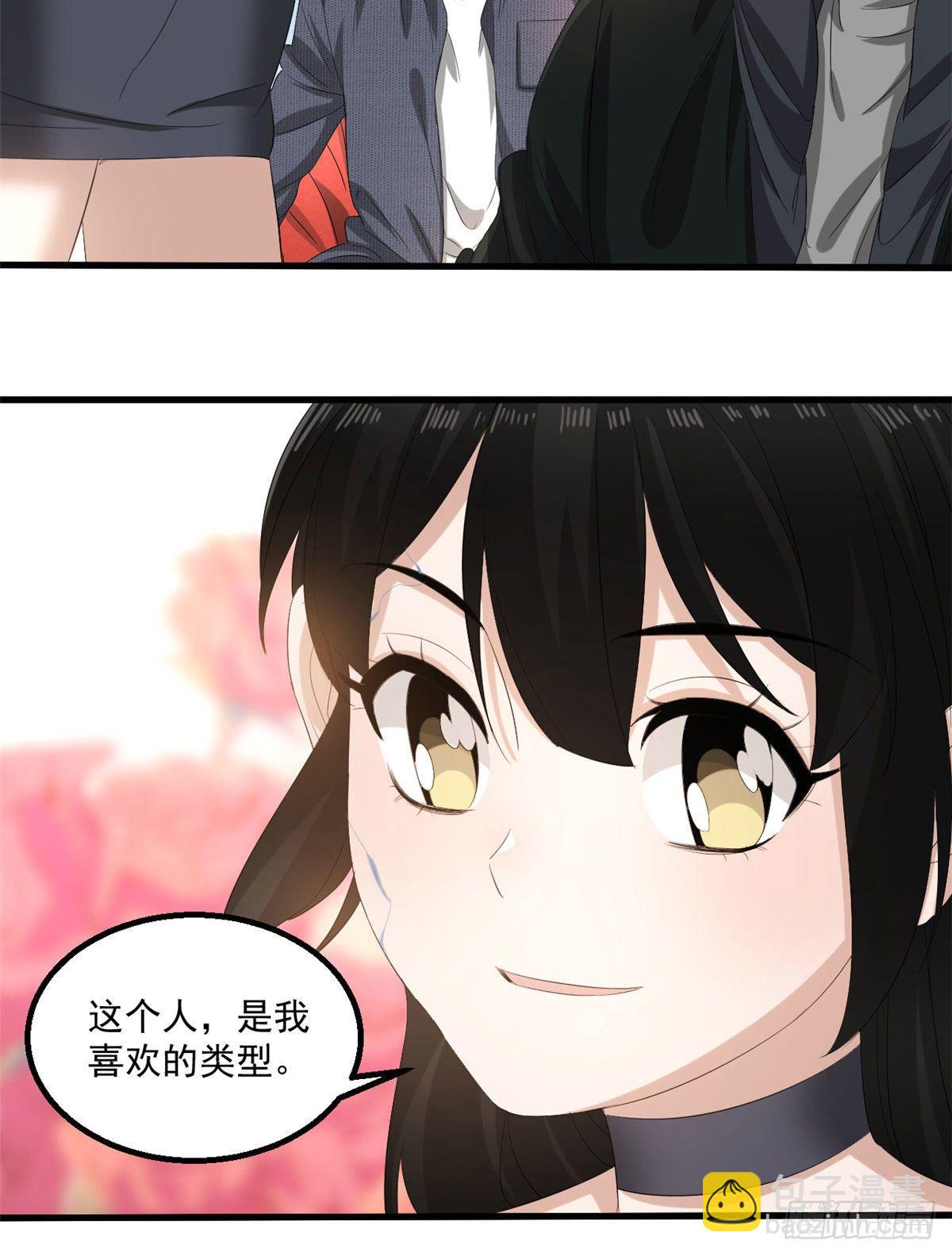 22 你愿意吗？18
