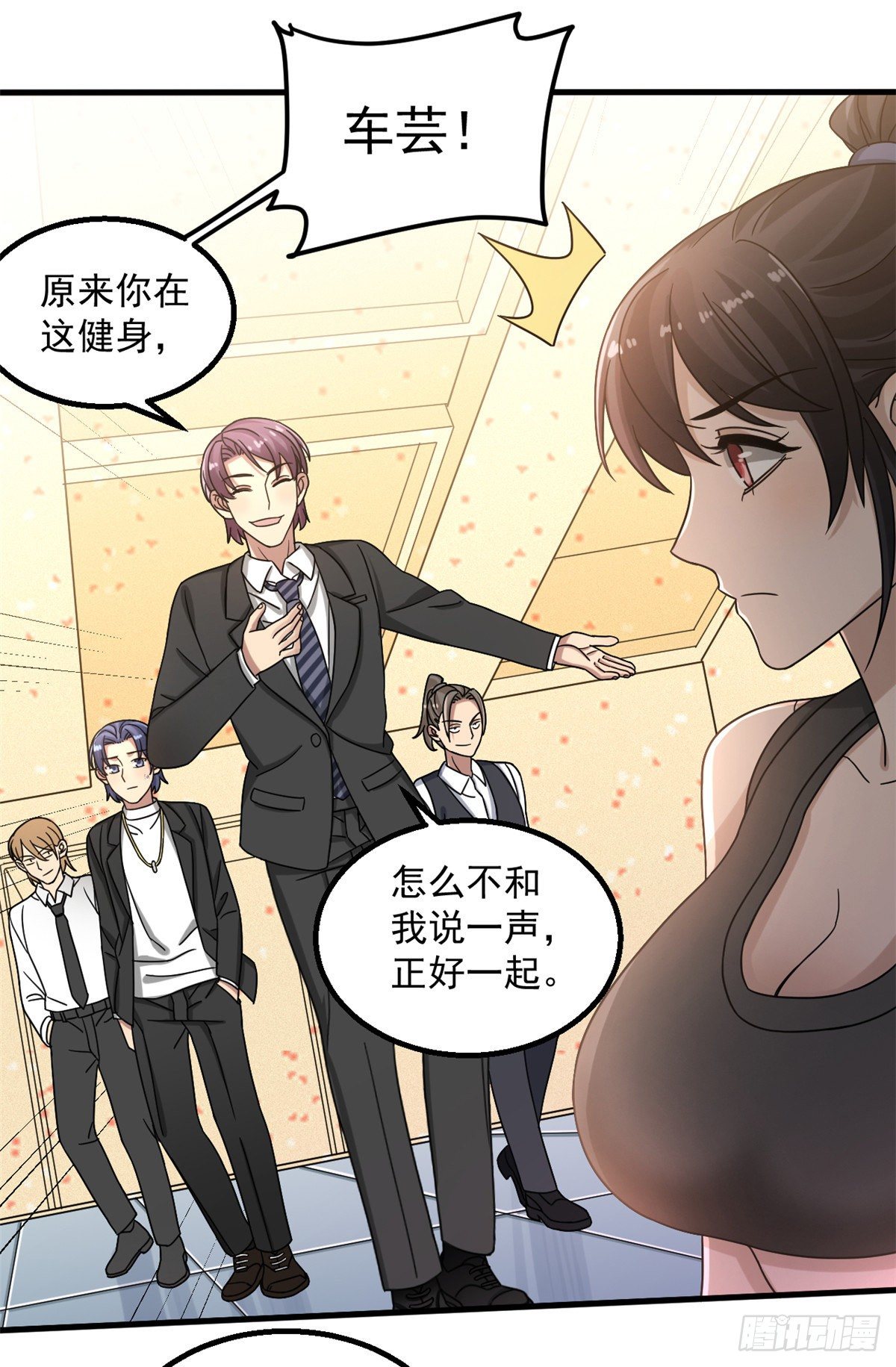 11 她是本少爷的人20