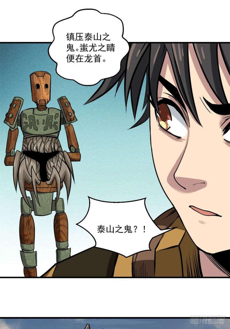 53 青龙7