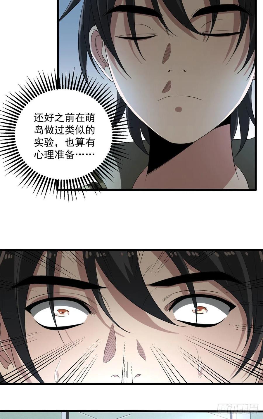 35 进阶测试27