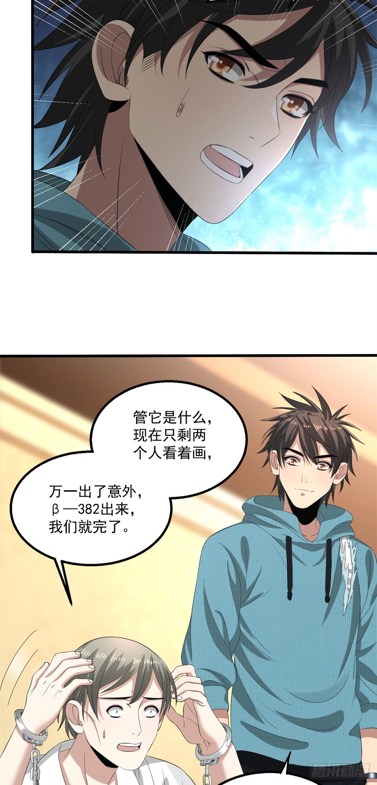 26 一起行动7