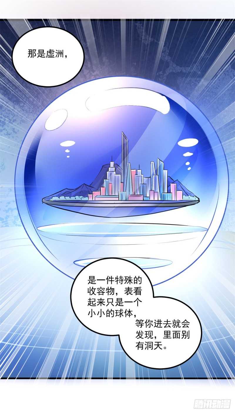 46 正式社员46
