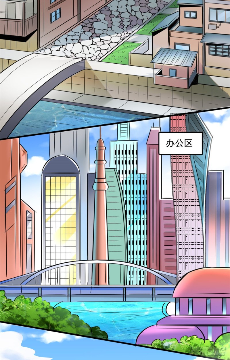 46 正式社员37