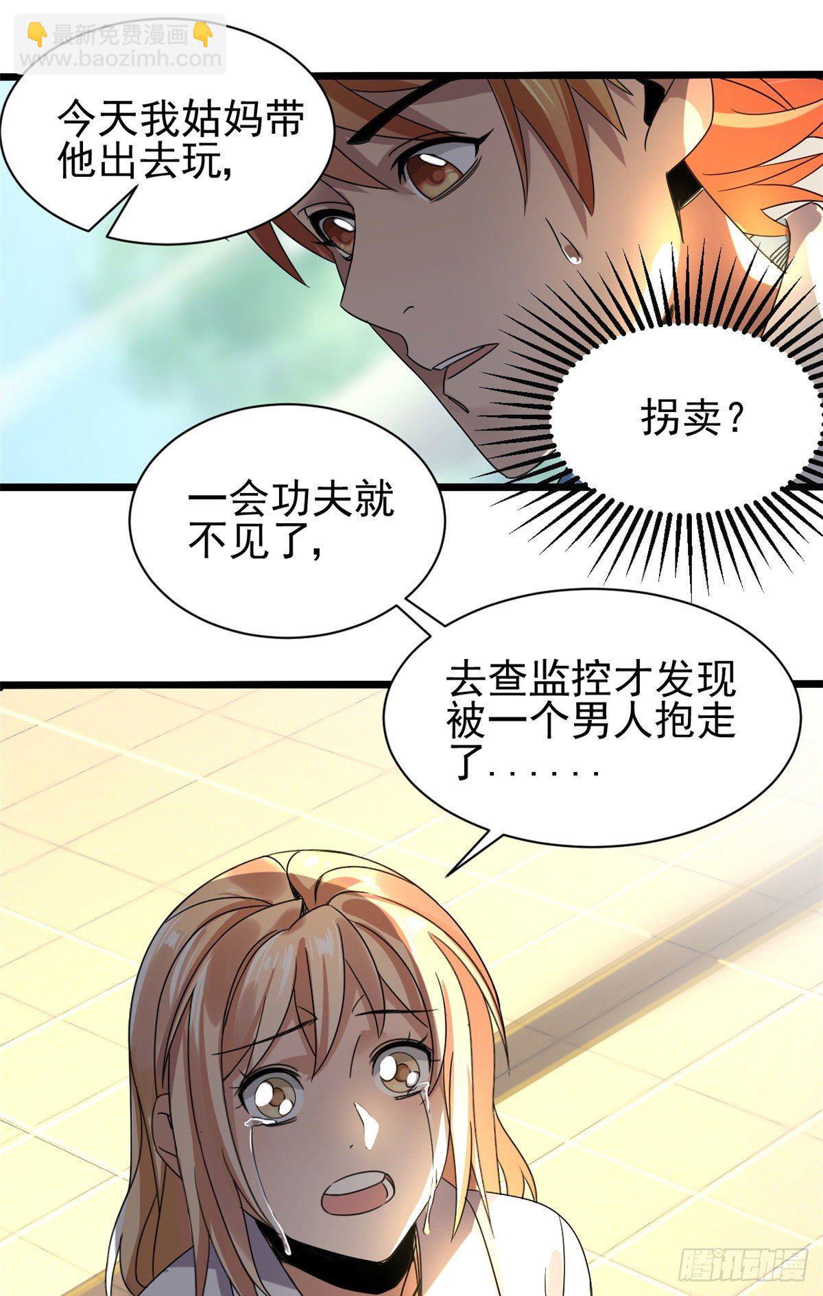 04 我来帮你！31