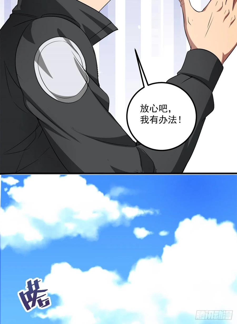 39 意外死亡15