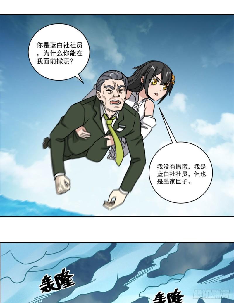 62 一定要活着26