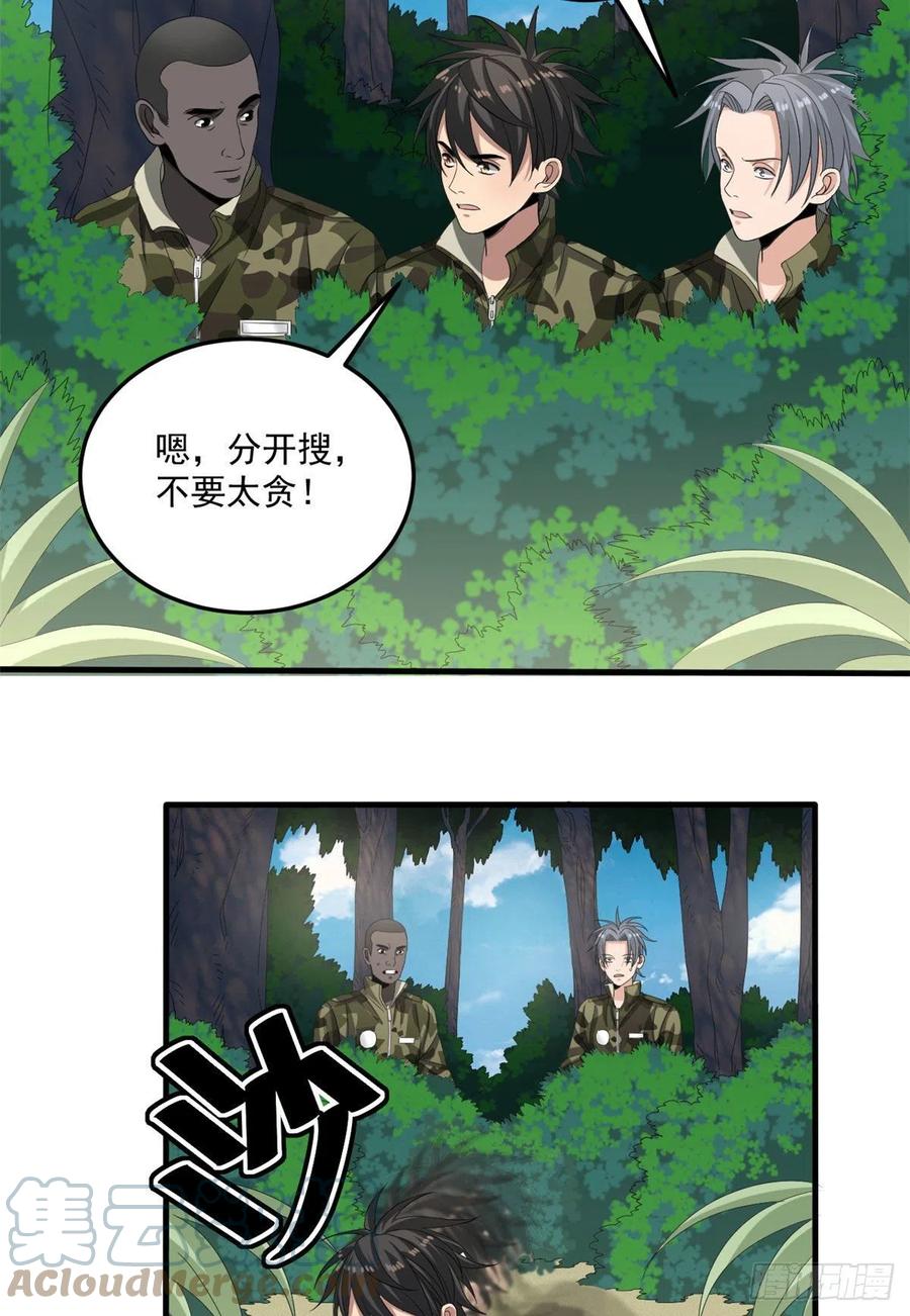 36 胆子不小啊！28