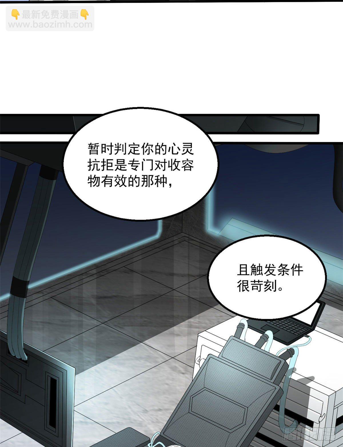 24 收容失效27