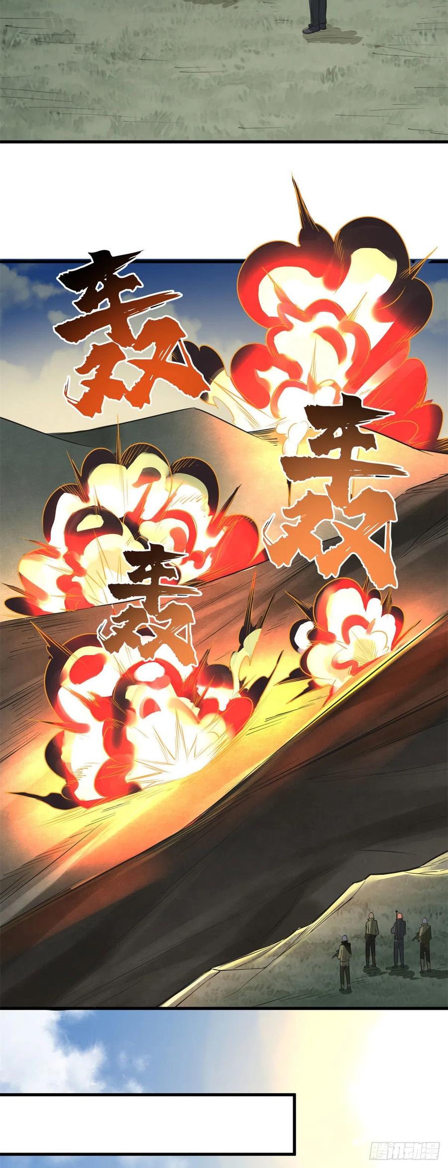 42 自爆21