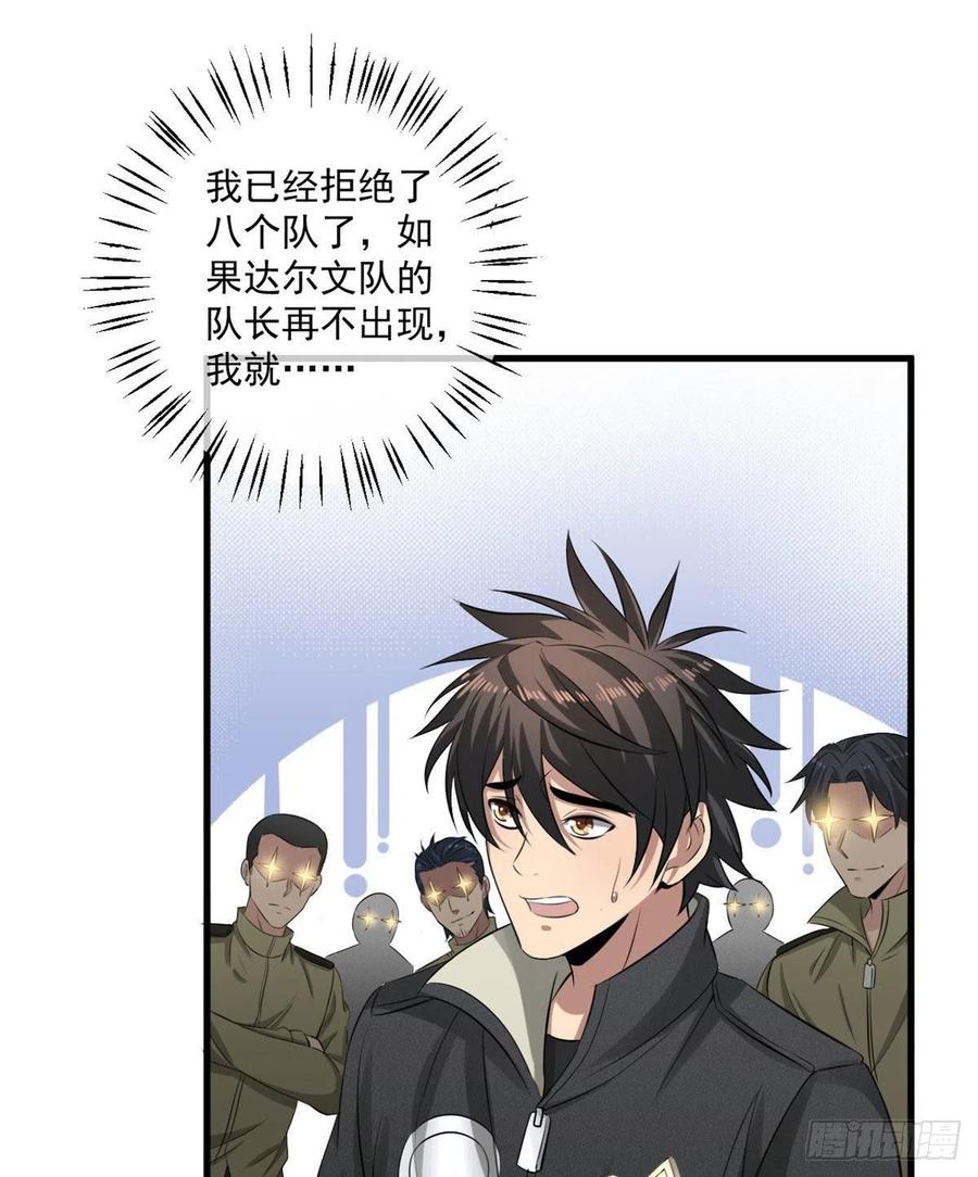 38 甜味空气墙19