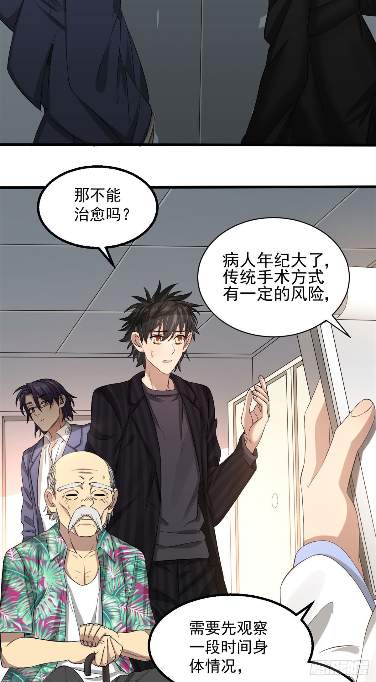 19 决心15