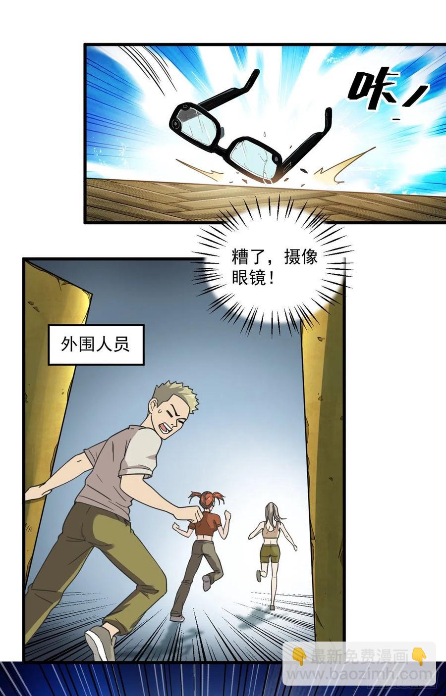 47 新搭档13