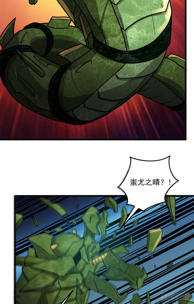 54 泰山之鬼9