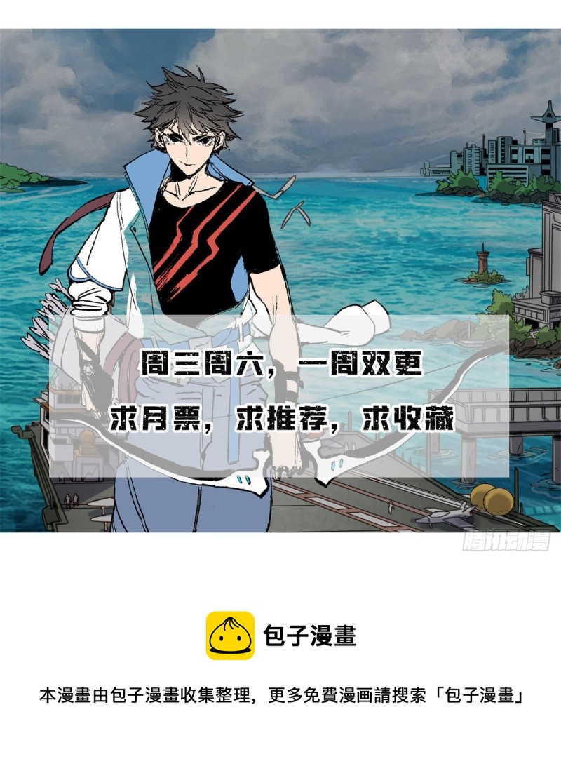 43 造物主教团47