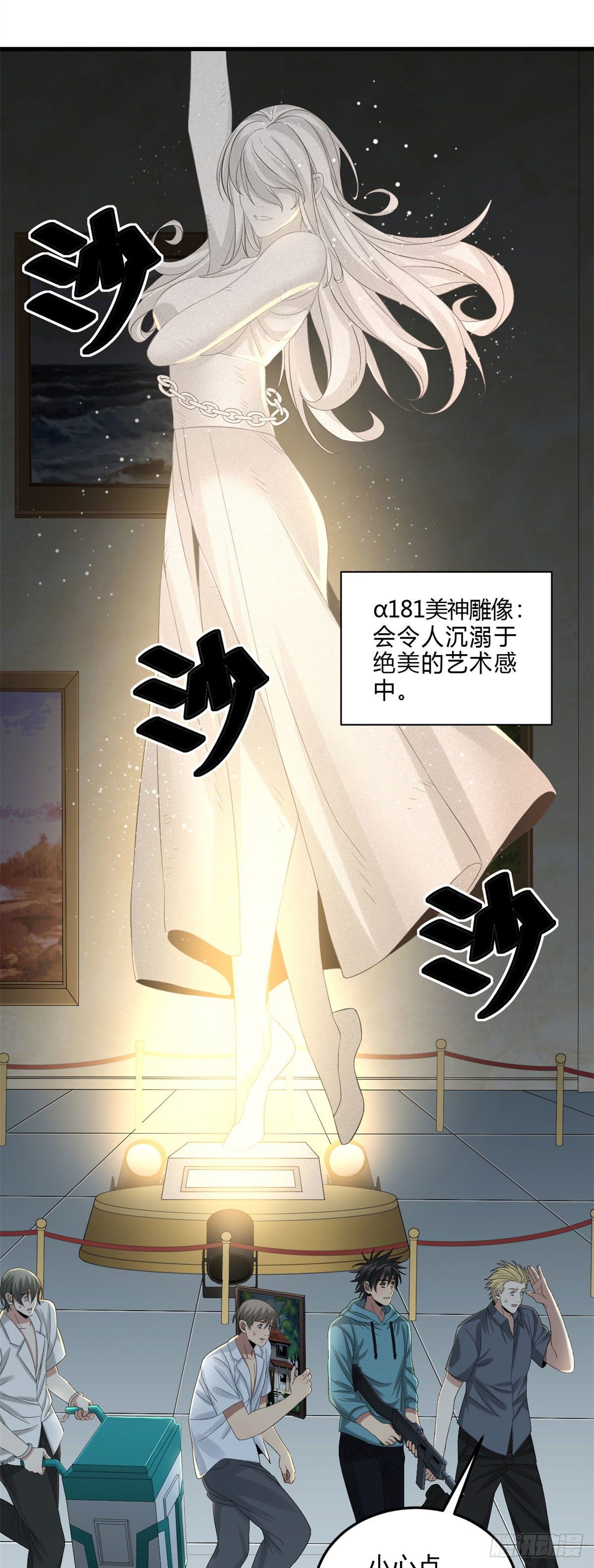29 恶鬼18