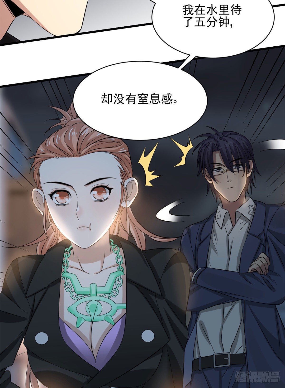 18 蓝白社36