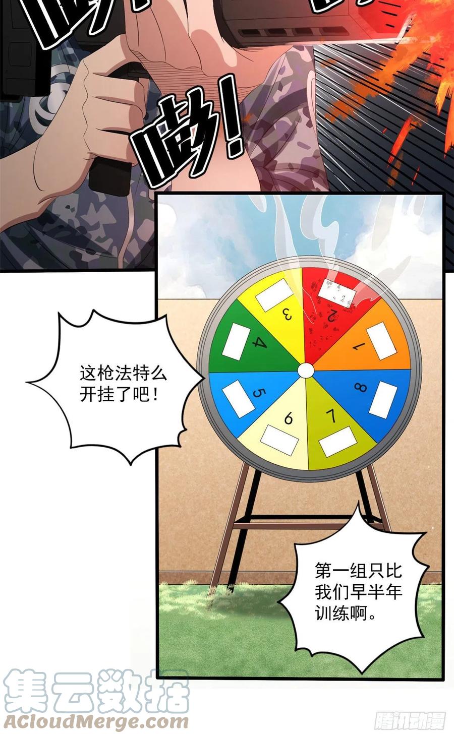 35 进阶测试4