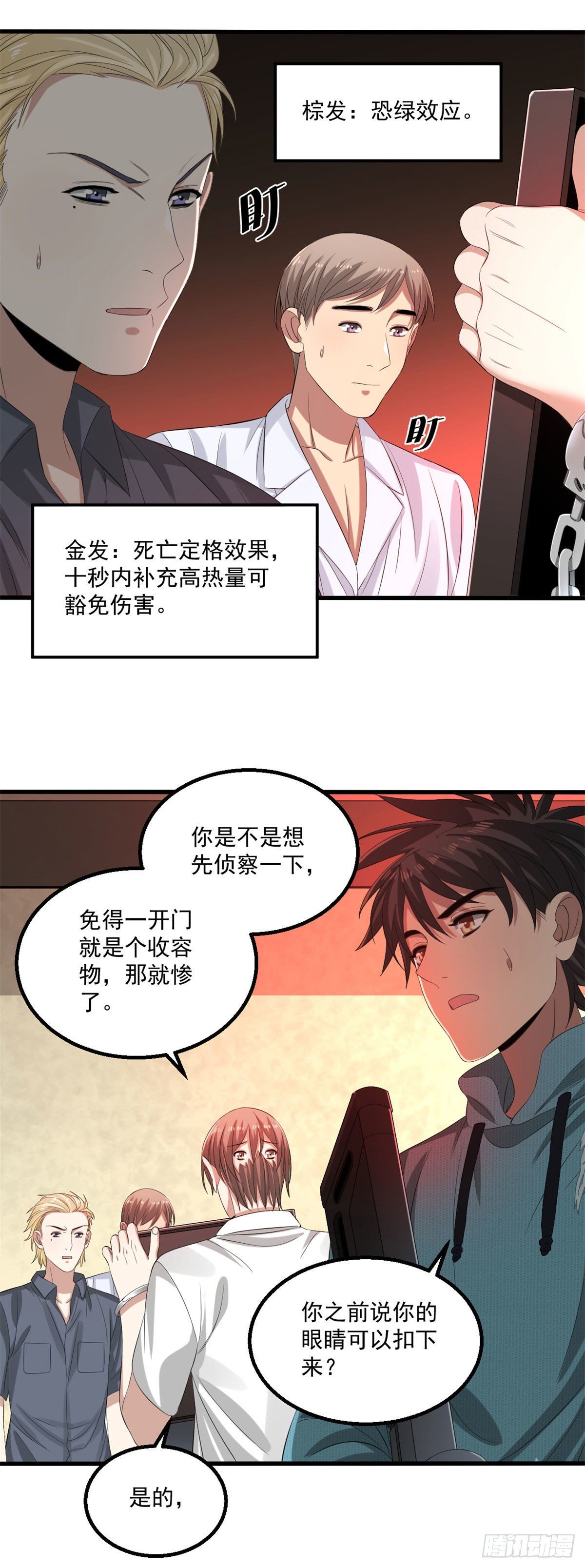 26 一起行动10