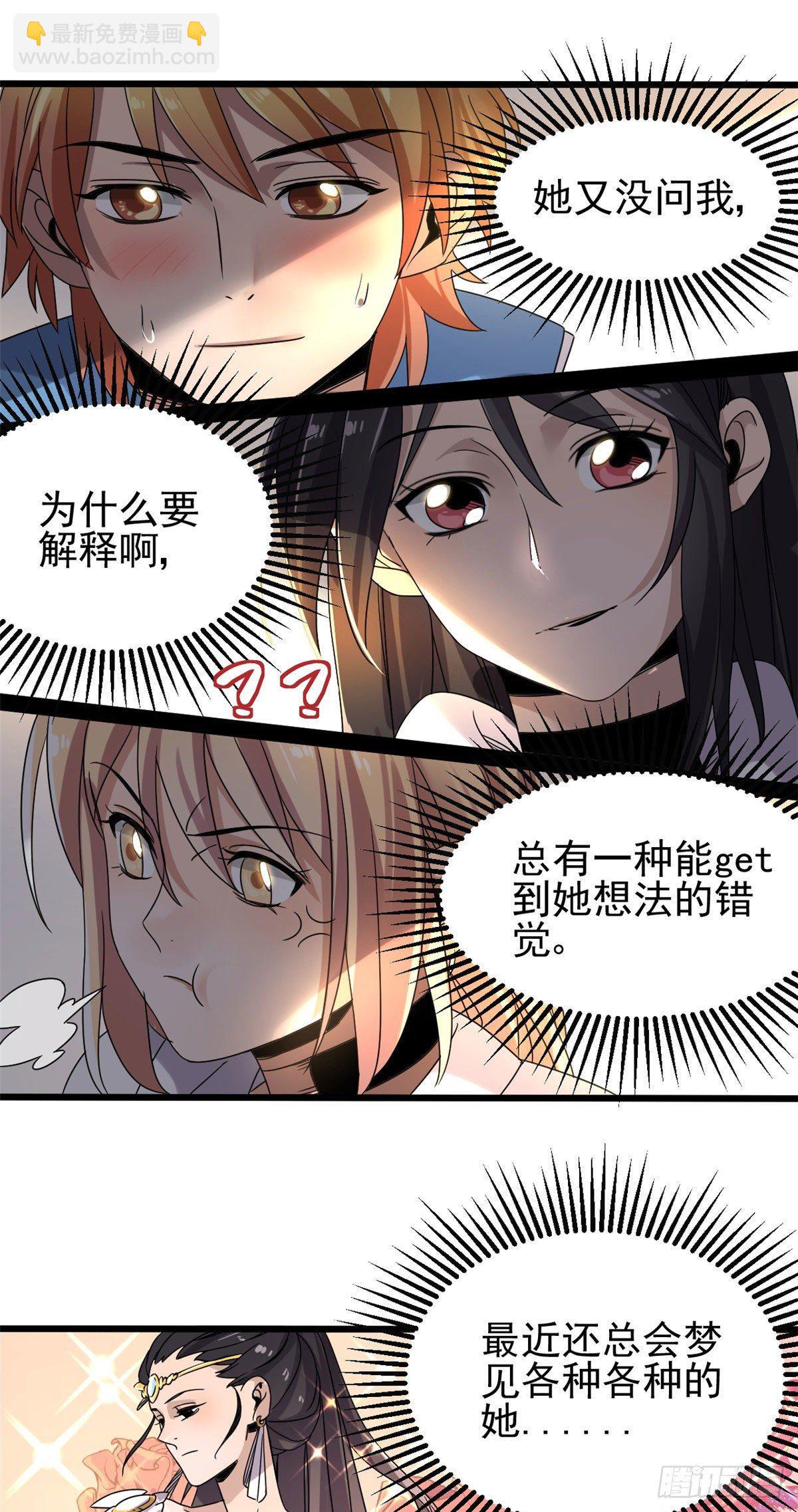 04 我来帮你！21