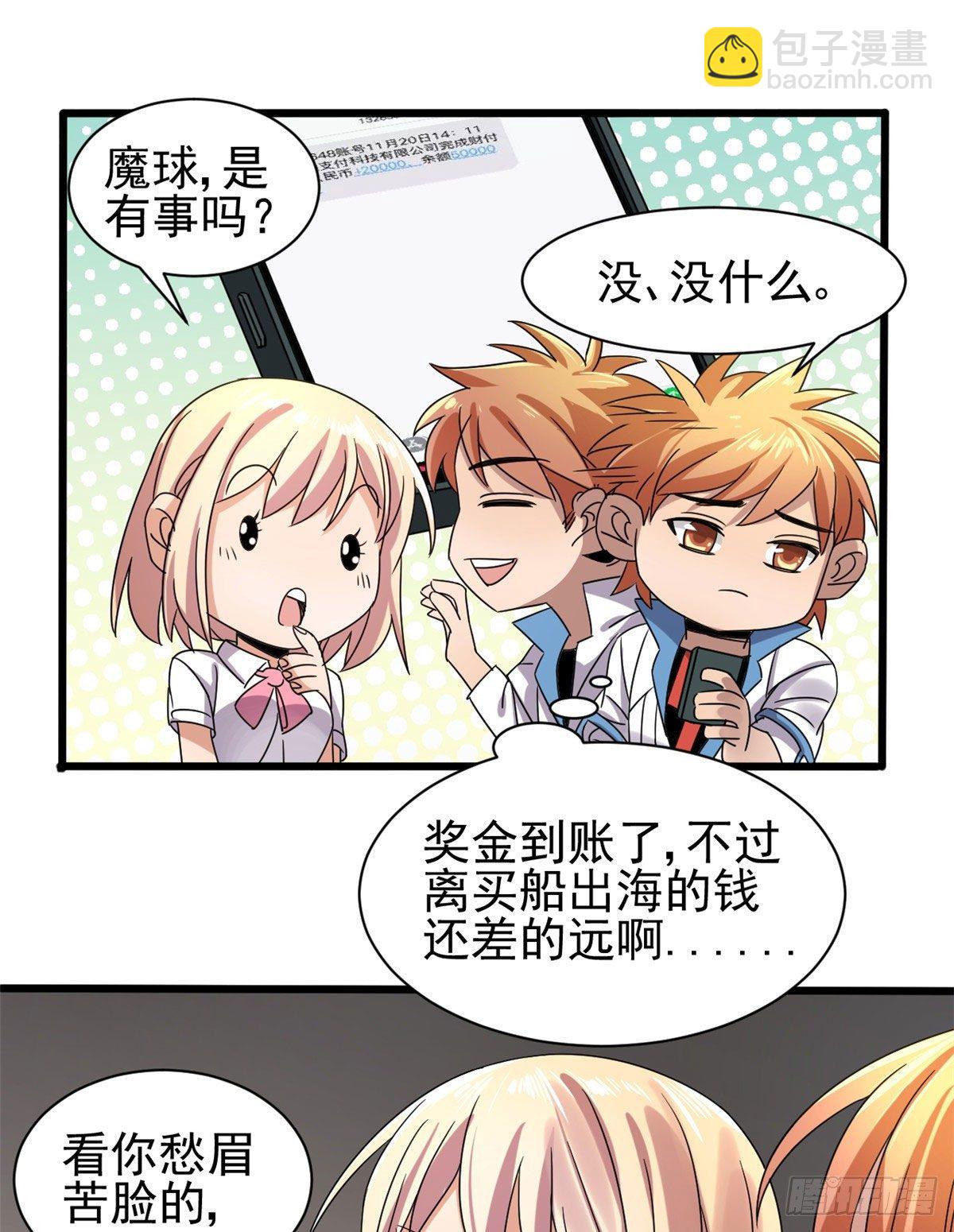 04 我来帮你！26