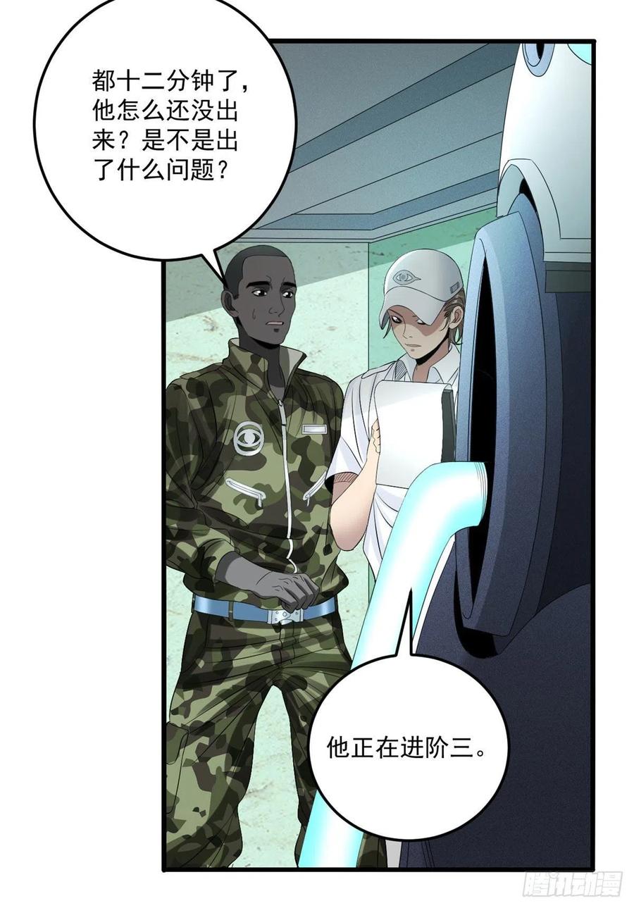 35 进阶测试31
