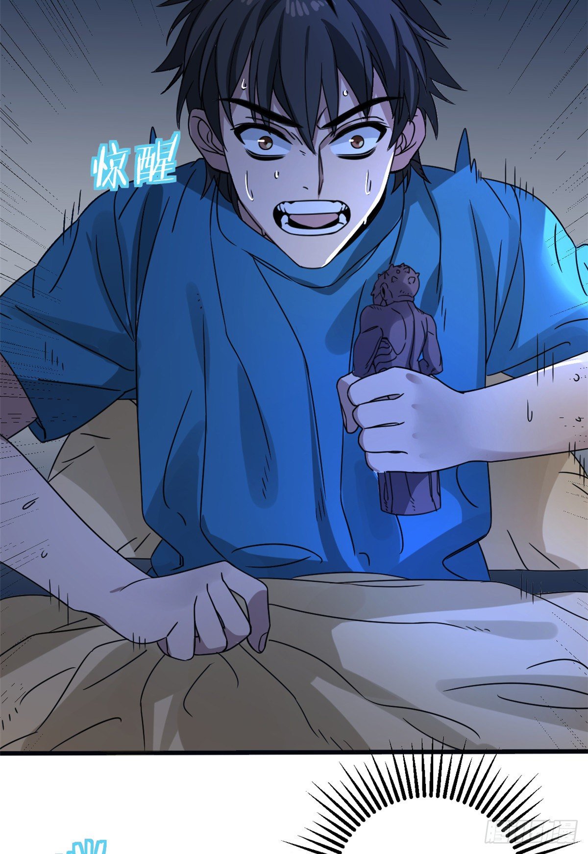 08 深海之宝27