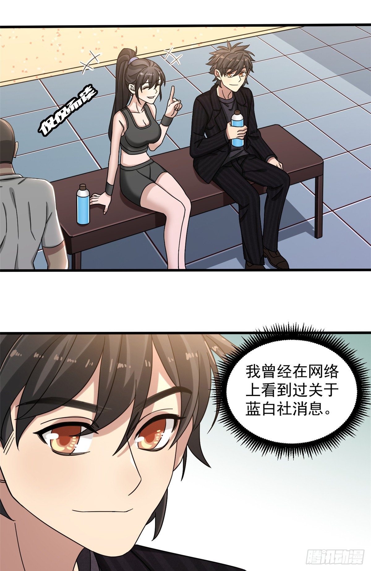 11 她是本少爷的人15