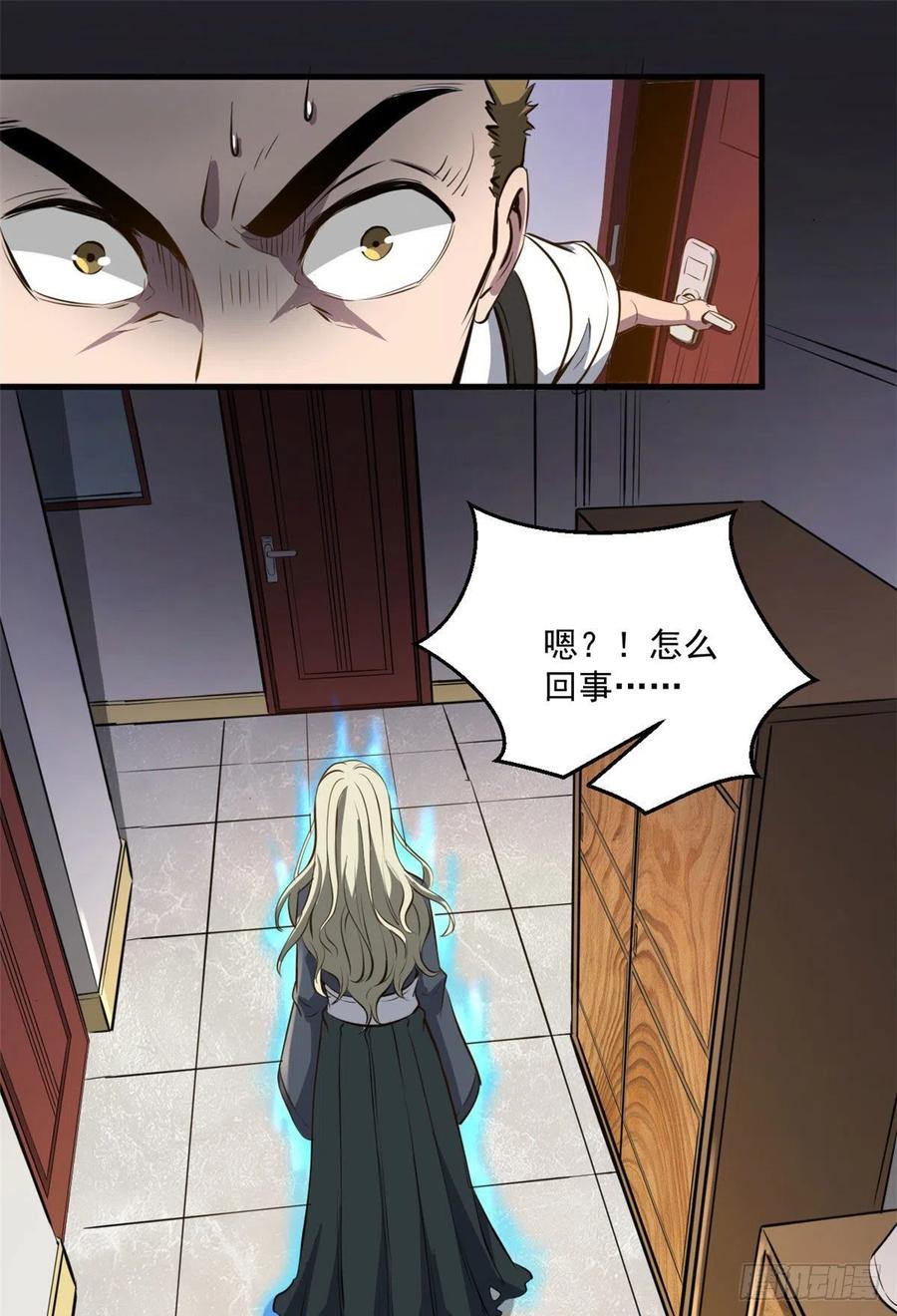 48 鬼屋13