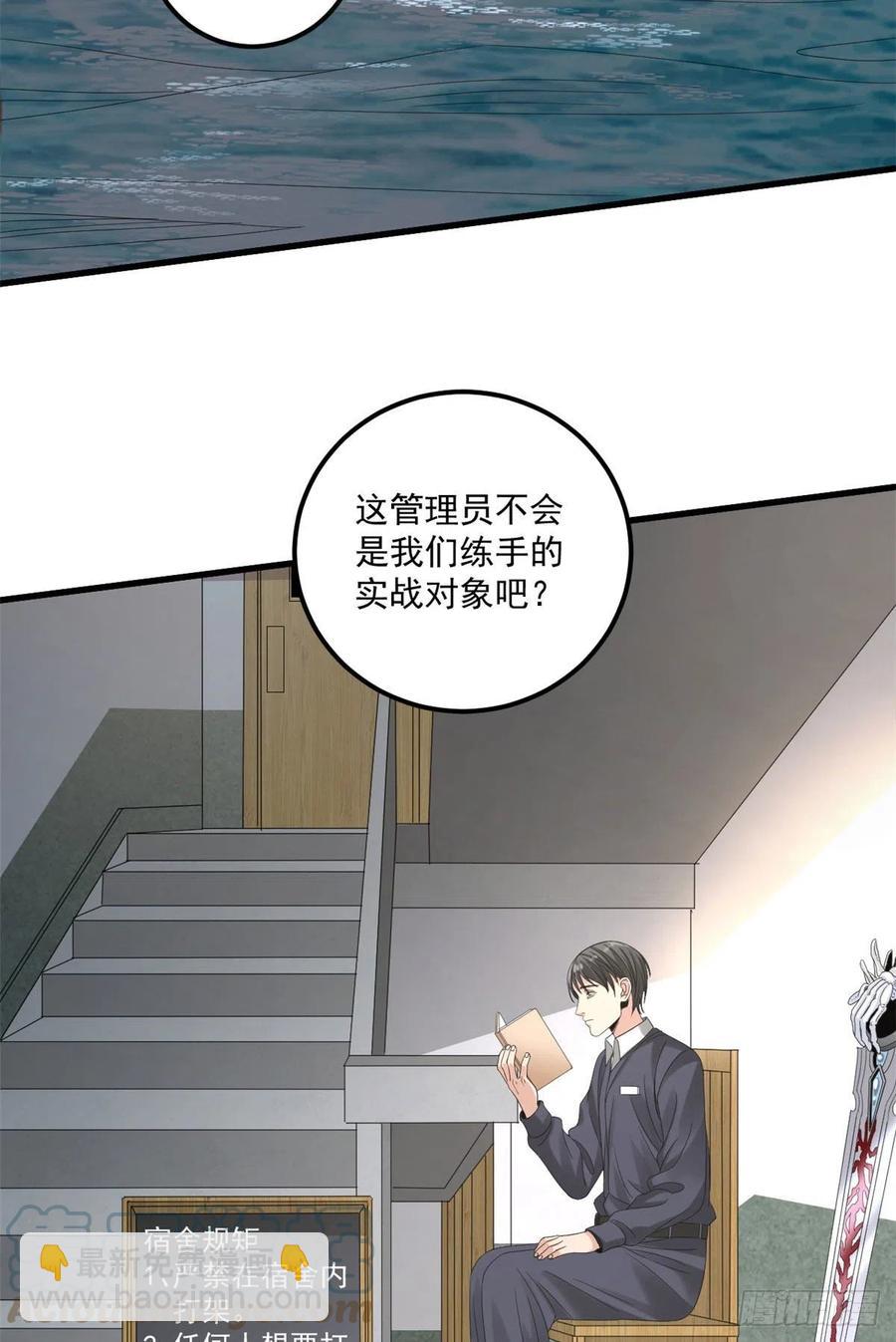 34 被看上21