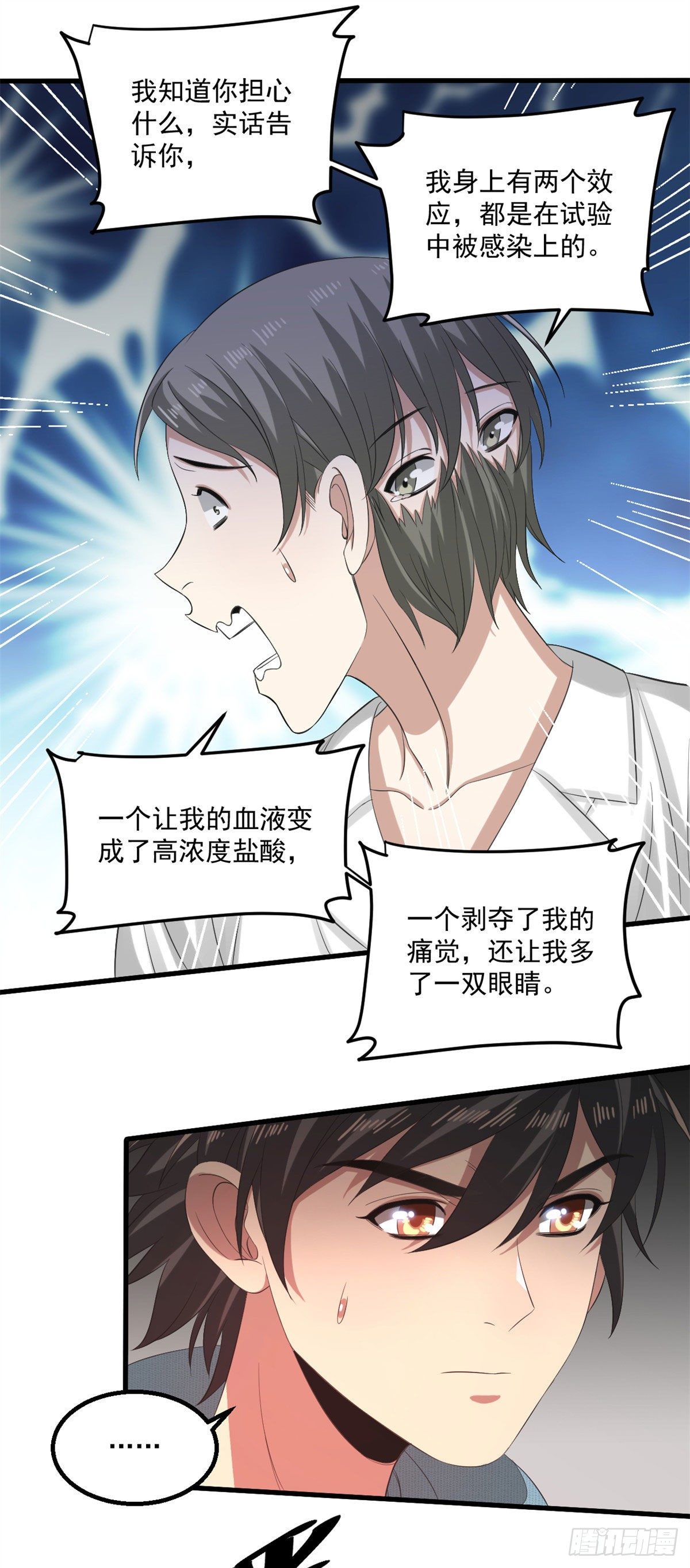 25 D级人员13