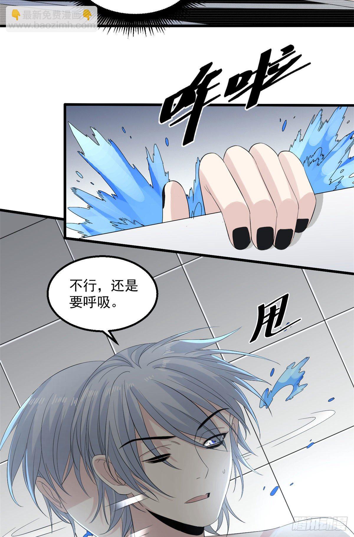 24 收容失效10